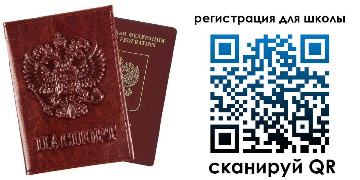 прописка гарантия в Электрогорске